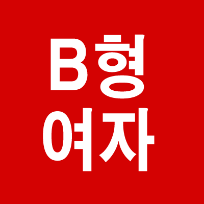 bÇü¿©ÀÚ¼º°Ý °øÂ¥¹«·á»çÁÖÇ®ÀÌ